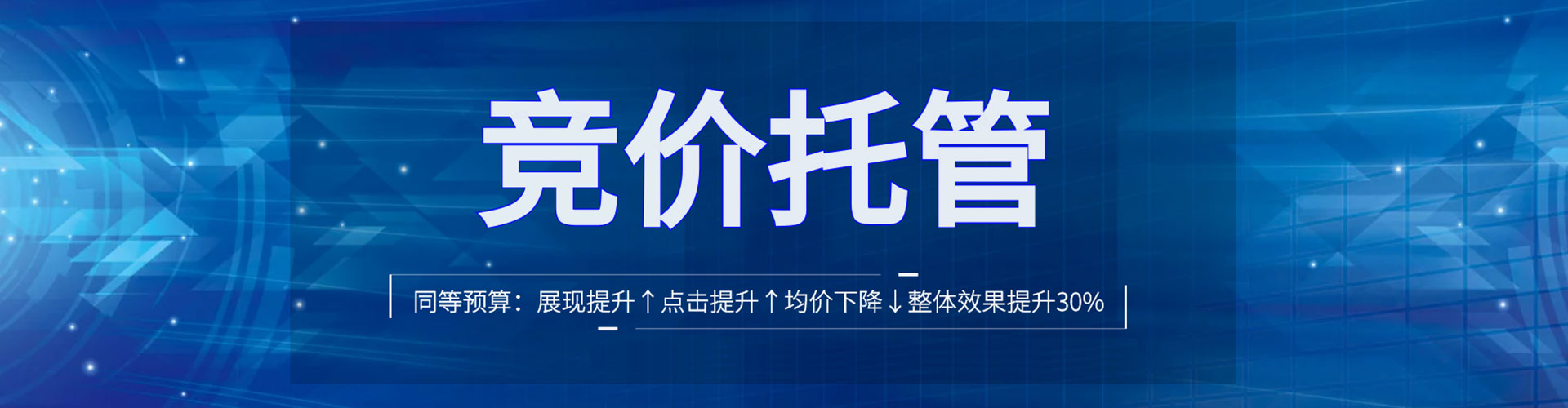 龙游百度推广排名